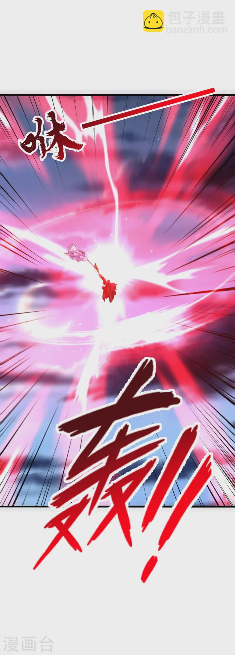 🍚仙武帝尊 第426话 后生可畏！ 第18页