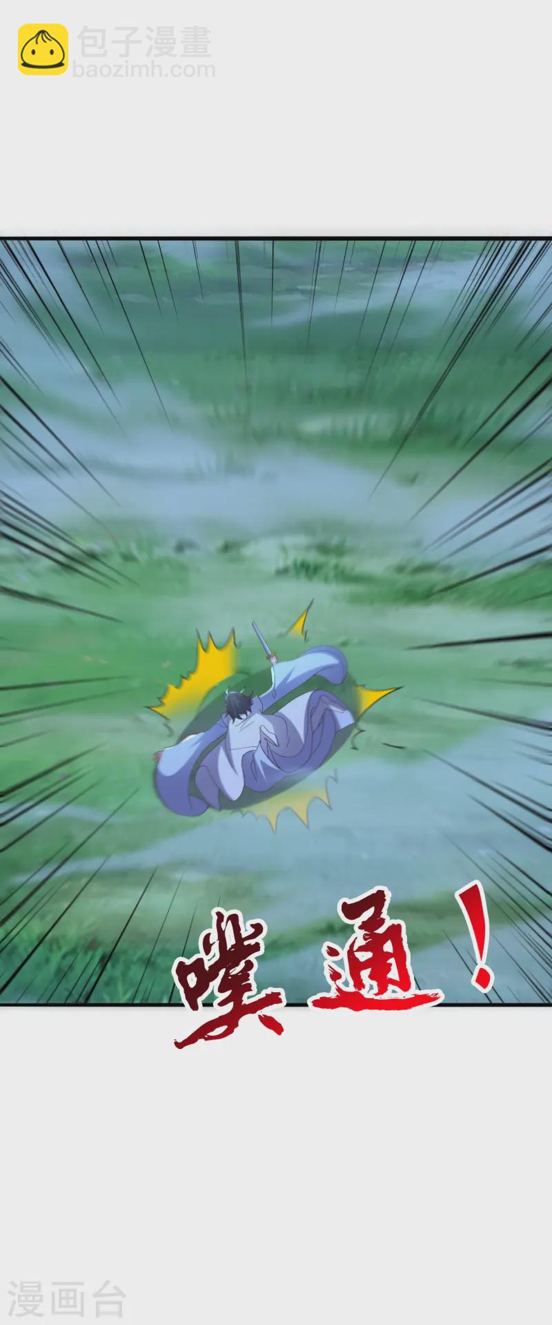 🍚仙武帝尊 第426话 后生可畏！ 第25页