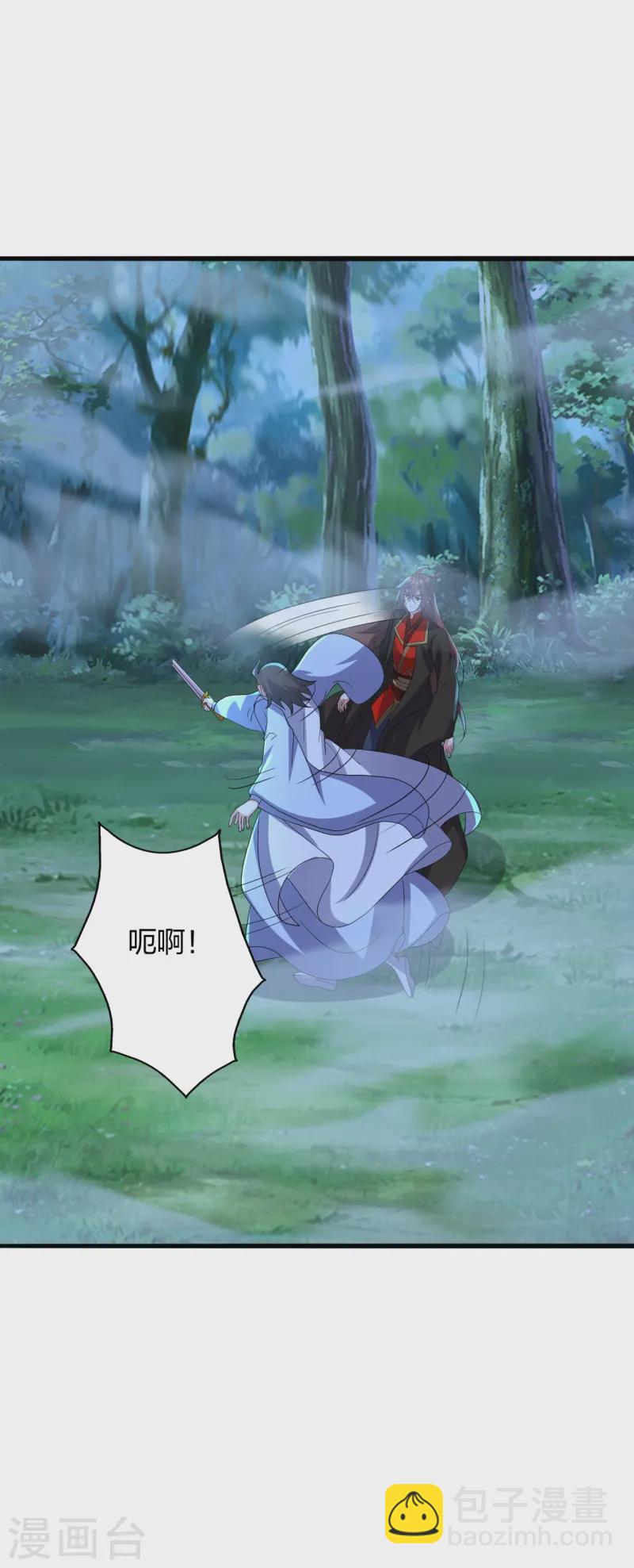 🍚仙武帝尊 第426话 后生可畏！ 第28页