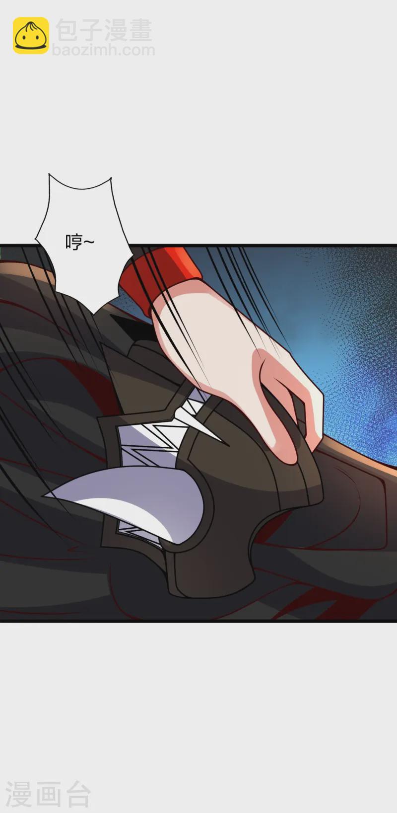 🍚仙武帝尊 第426话 后生可畏！ 第5页
