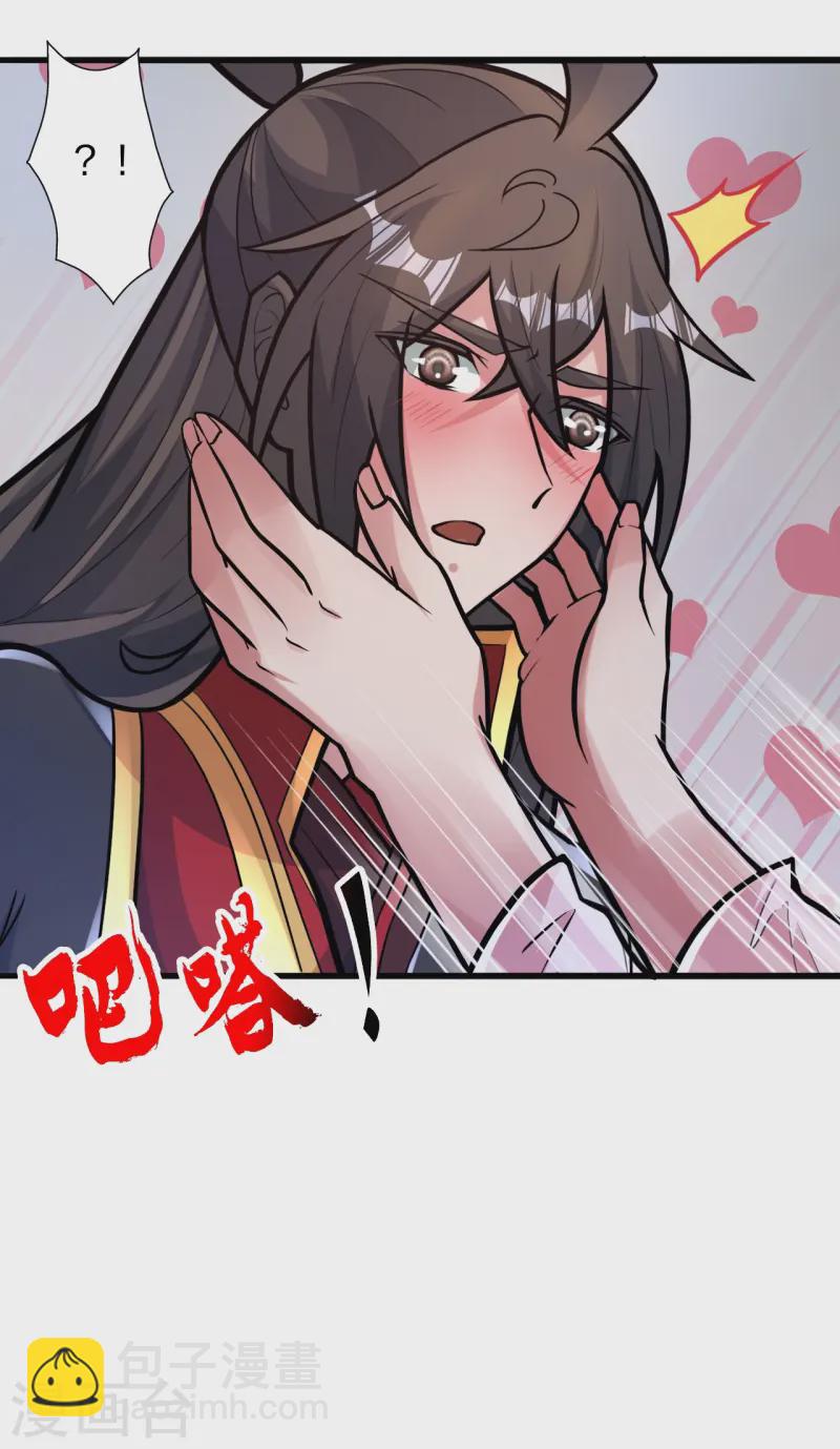🍚仙武帝尊 第428话 大战前夕！ 第17页
