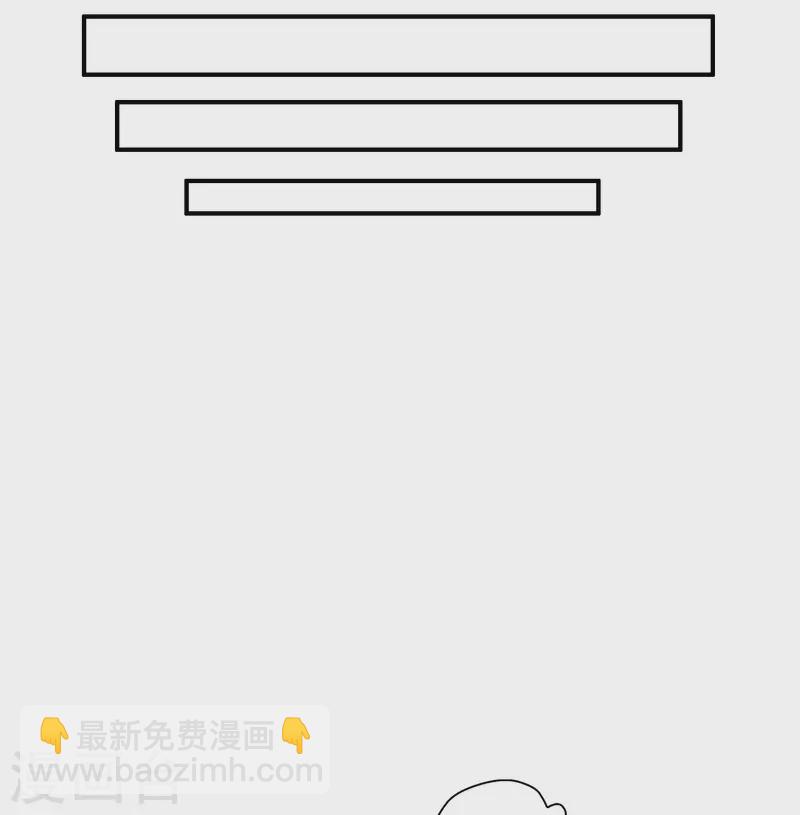 🍚仙武帝尊 第428话 大战前夕！ 第20页