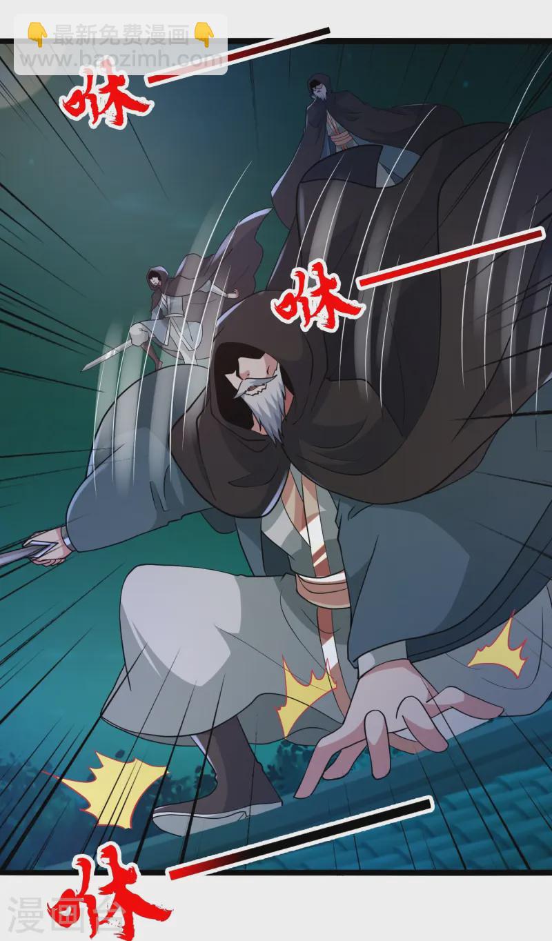 🍚仙武帝尊 第428话 大战前夕！ 第24页