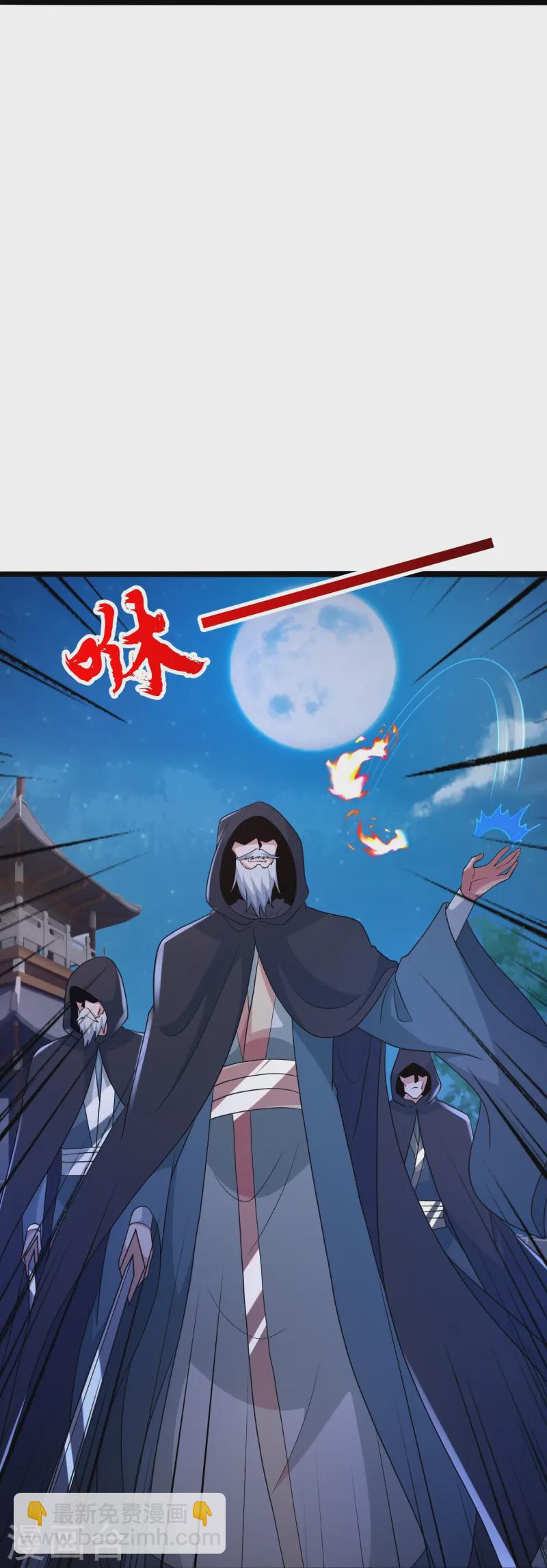 🍚仙武帝尊 第428话 大战前夕！ 第27页