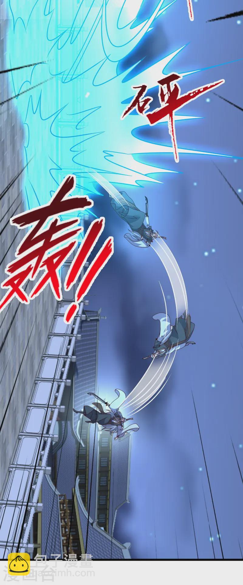 🍚仙武帝尊 第430话 一出好戏 第12页