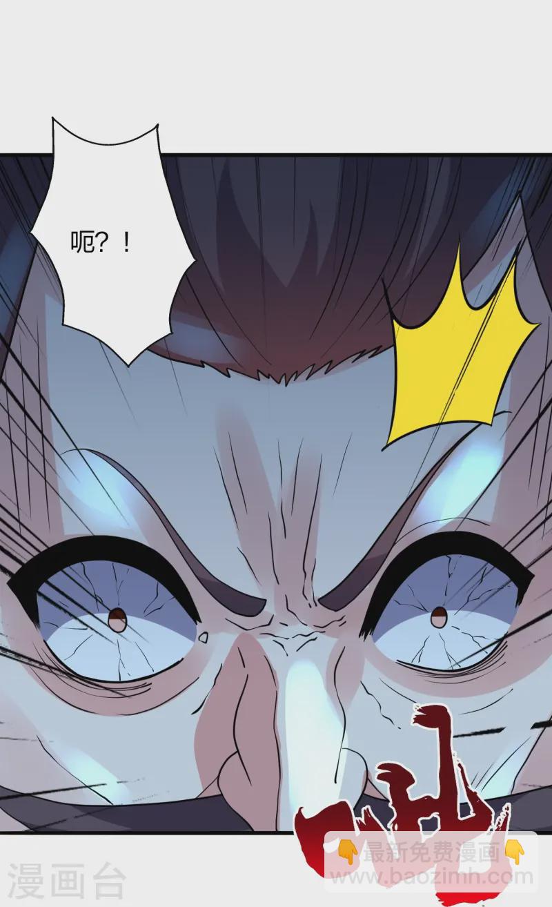 🍚仙武帝尊 第430话 一出好戏 第35页