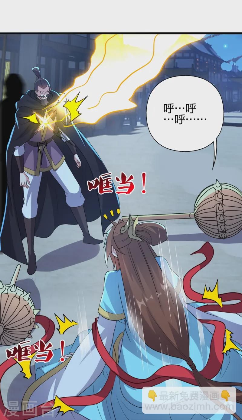 🍚仙武帝尊 第430话 一出好戏 第36页