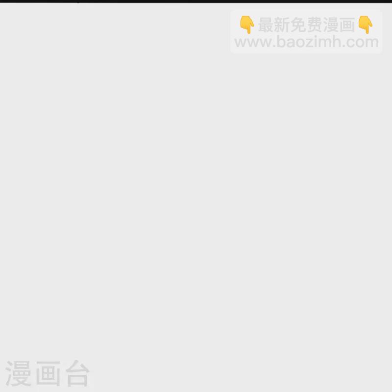 🍚仙武帝尊 第430话 一出好戏 第39页
