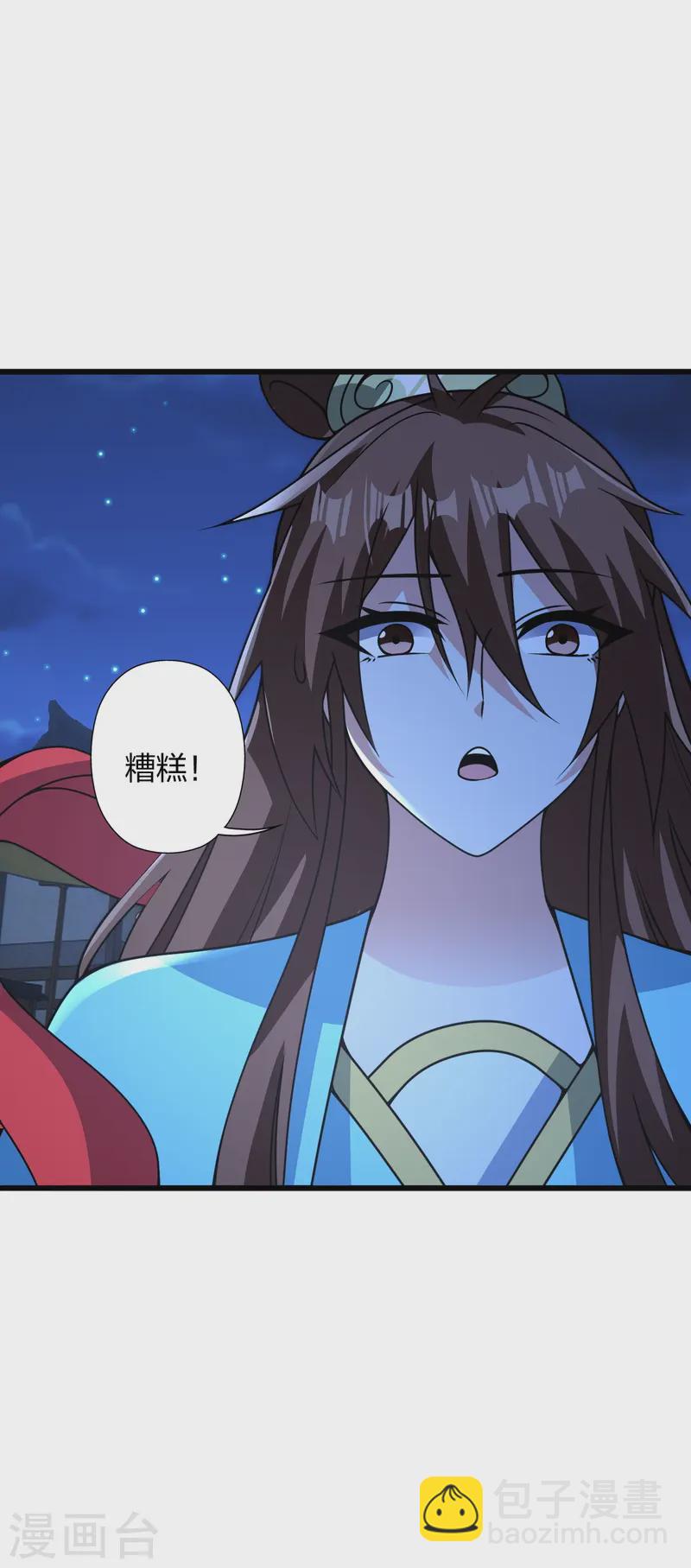 🍚仙武帝尊 第430话 一出好戏 第46页