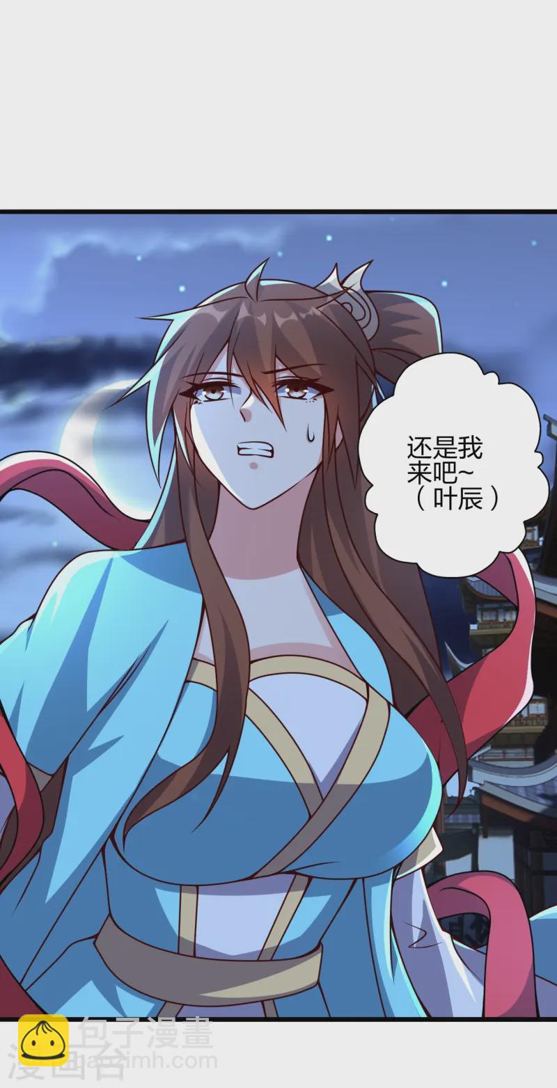 🍚仙武帝尊 第430话 一出好戏 第6页