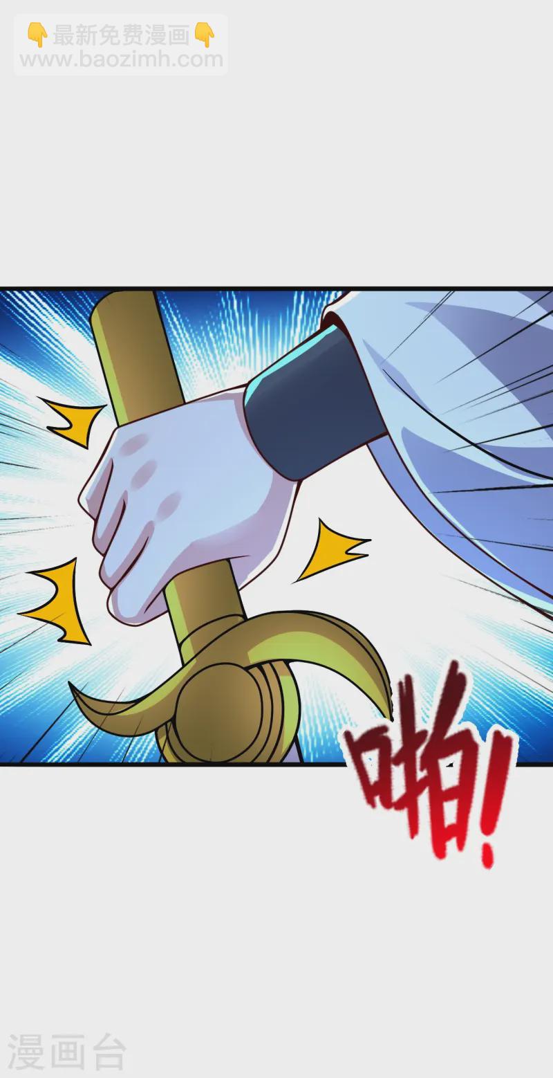🍚仙武帝尊 第430话 一出好戏 第9页