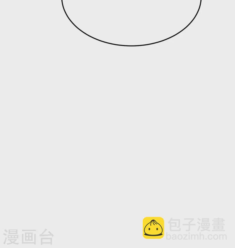🍚仙武帝尊 第432话 牵强的理由 第14页