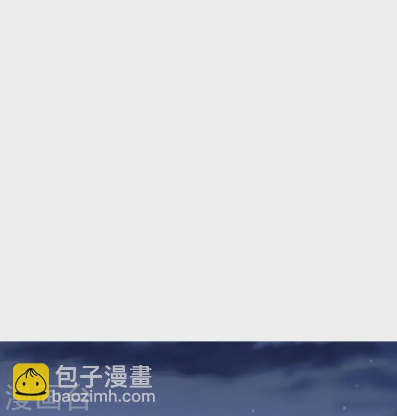 🍚仙武帝尊 第432话 牵强的理由 第15页