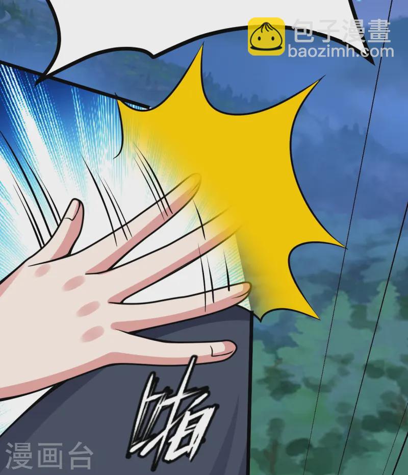 🍚仙武帝尊 第432话 牵强的理由 第31页
