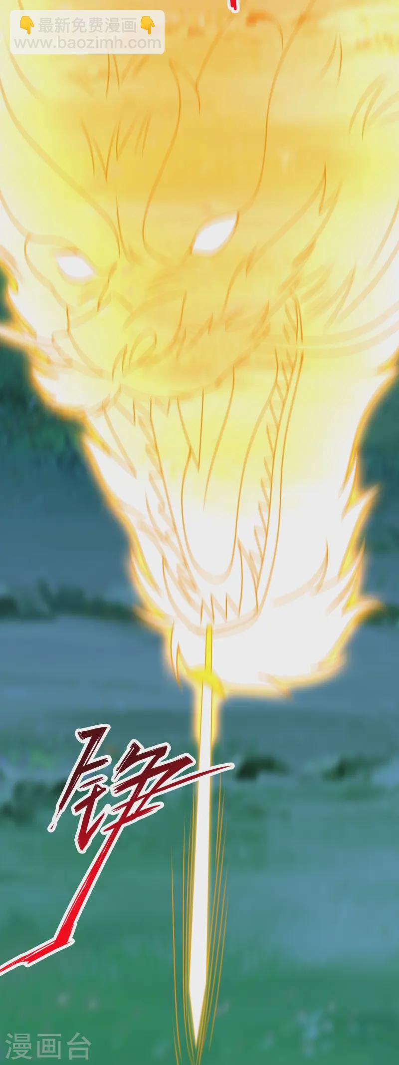 🍚仙武帝尊 第434话 好不要脸的人！ 第10页
