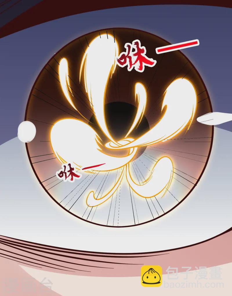 🍚仙武帝尊 第434话 好不要脸的人！ 第22页