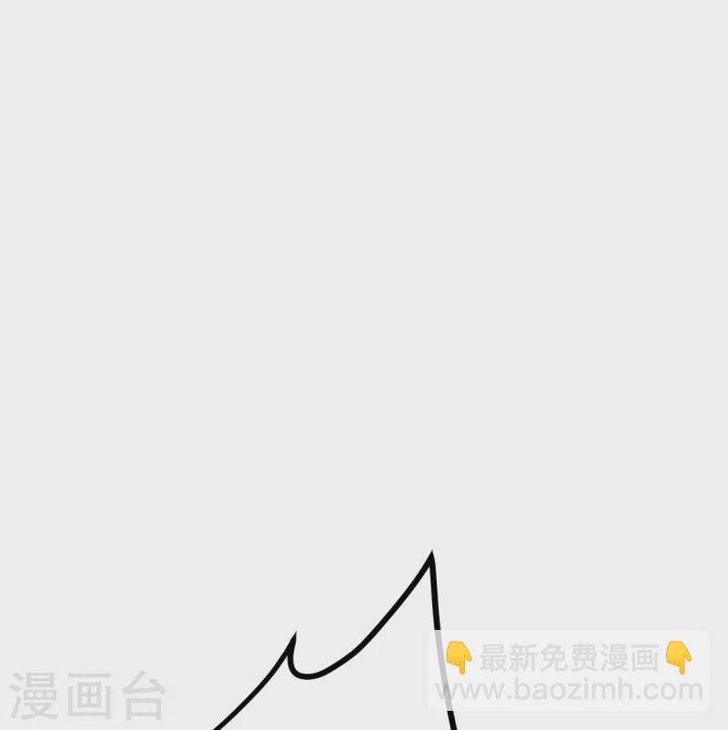 🍚仙武帝尊 第434话 好不要脸的人！ 第34页