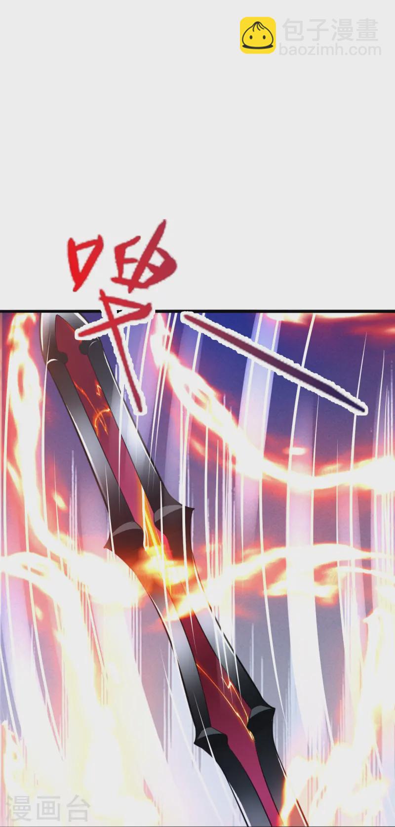 🍚仙武帝尊 第436话 算旧账！ 第21页