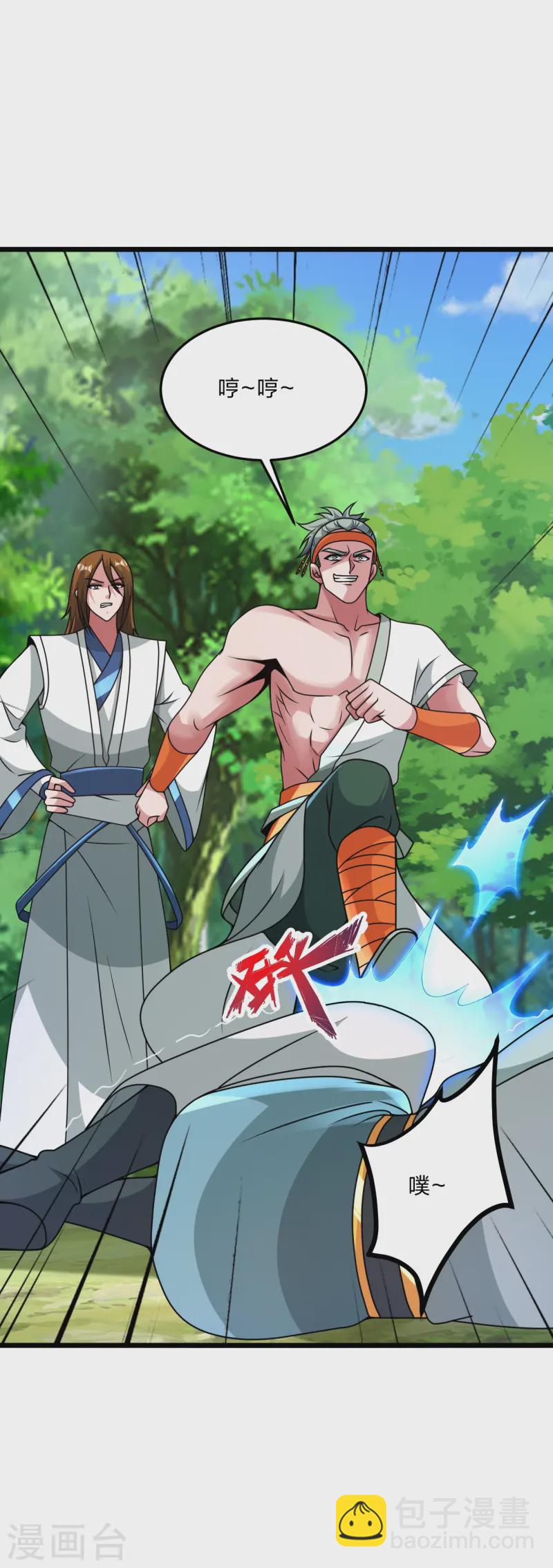 🍚仙武帝尊 第436话 算旧账！ 第39页