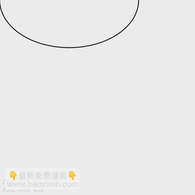 🍚仙武帝尊 第436话 算旧账！ 第47页