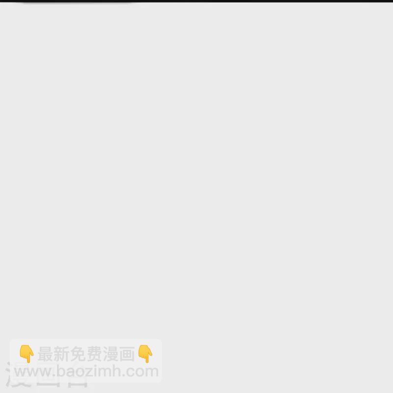 🍚仙武帝尊 第438话 坑神~ 第15页