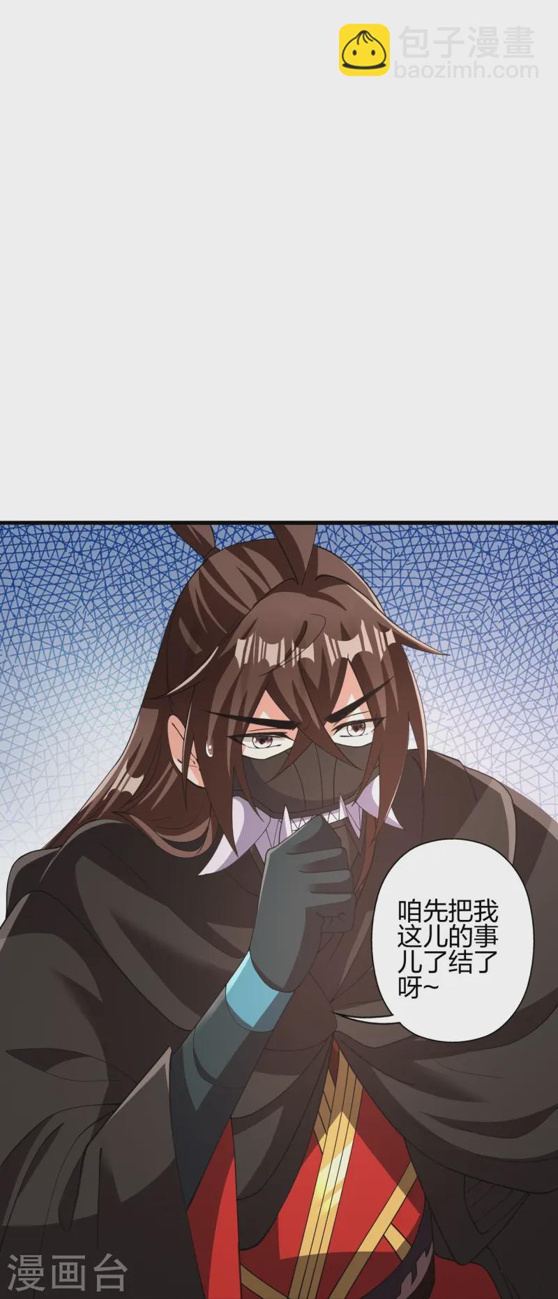 🍚仙武帝尊 第438话 坑神~ 第17页