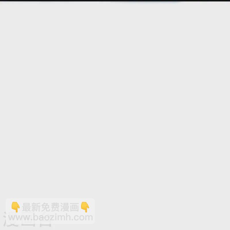 🍚仙武帝尊 第438话 坑神~ 第24页