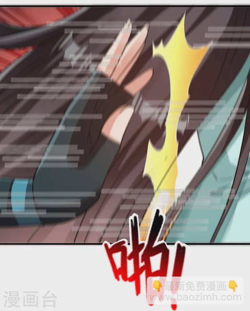 🍚仙武帝尊 第438话 坑神~ 第31页