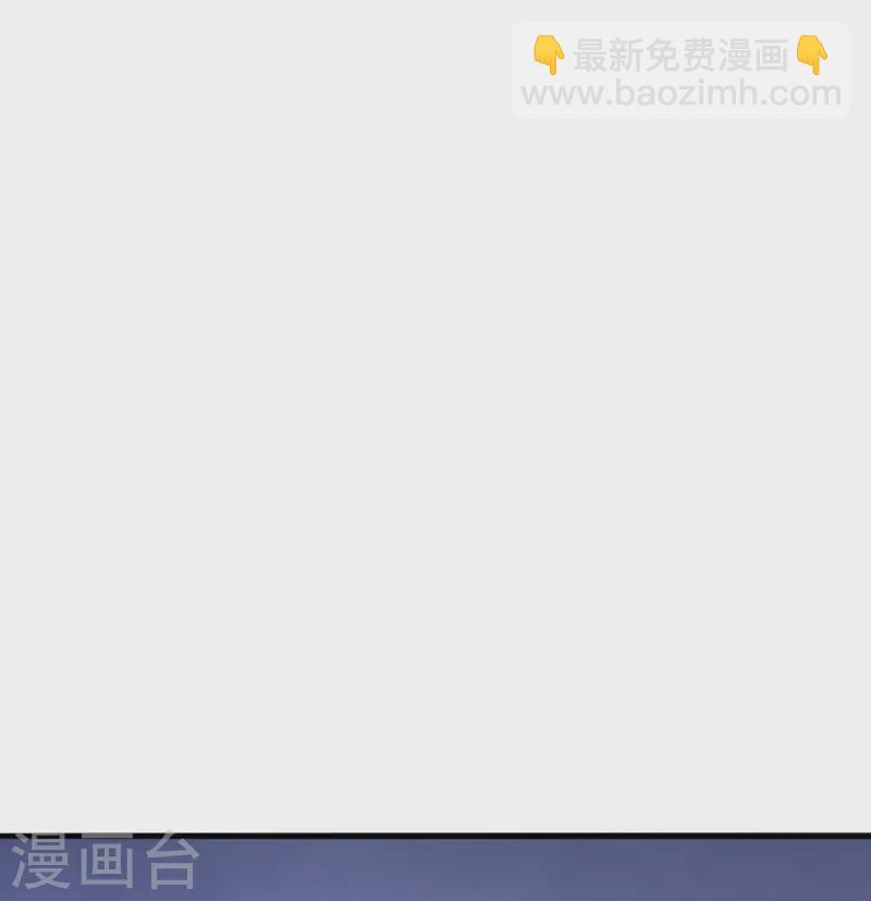 🍚仙武帝尊 第438话 坑神~ 第7页