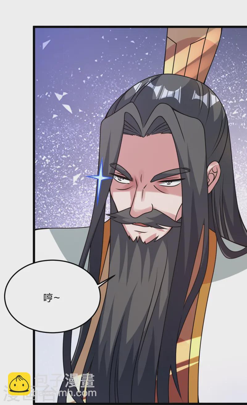 🍚仙武帝尊 第440话 咱也绑！ 第11页