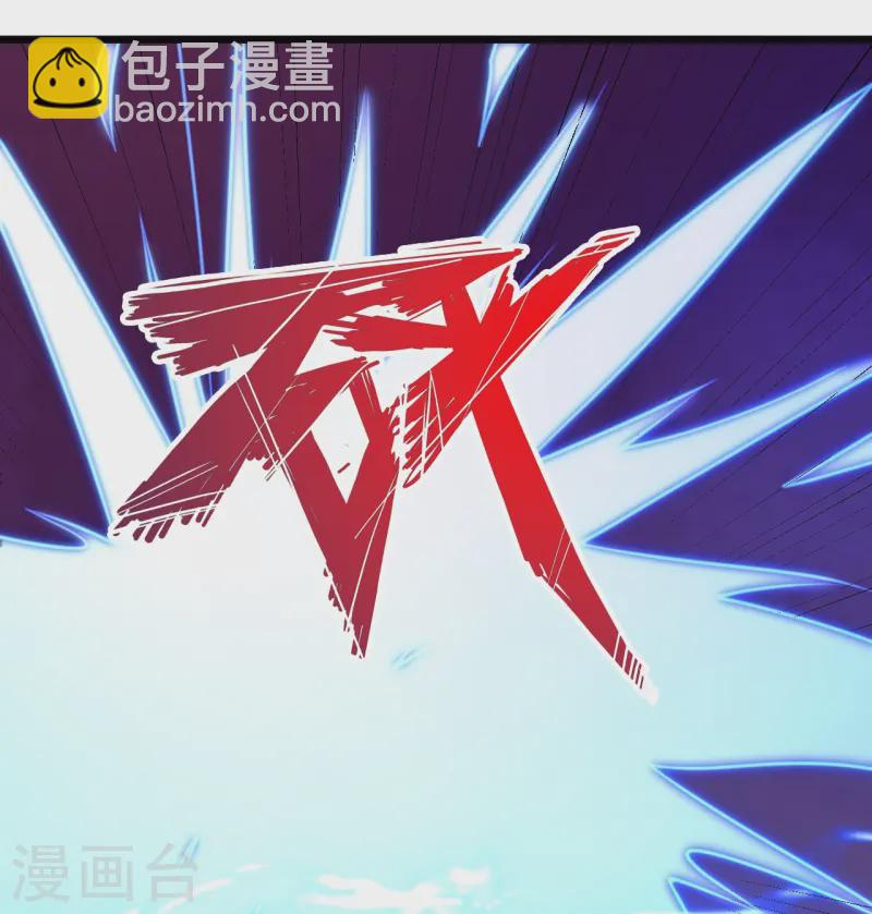 🍚仙武帝尊 第440话 咱也绑！ 第13页