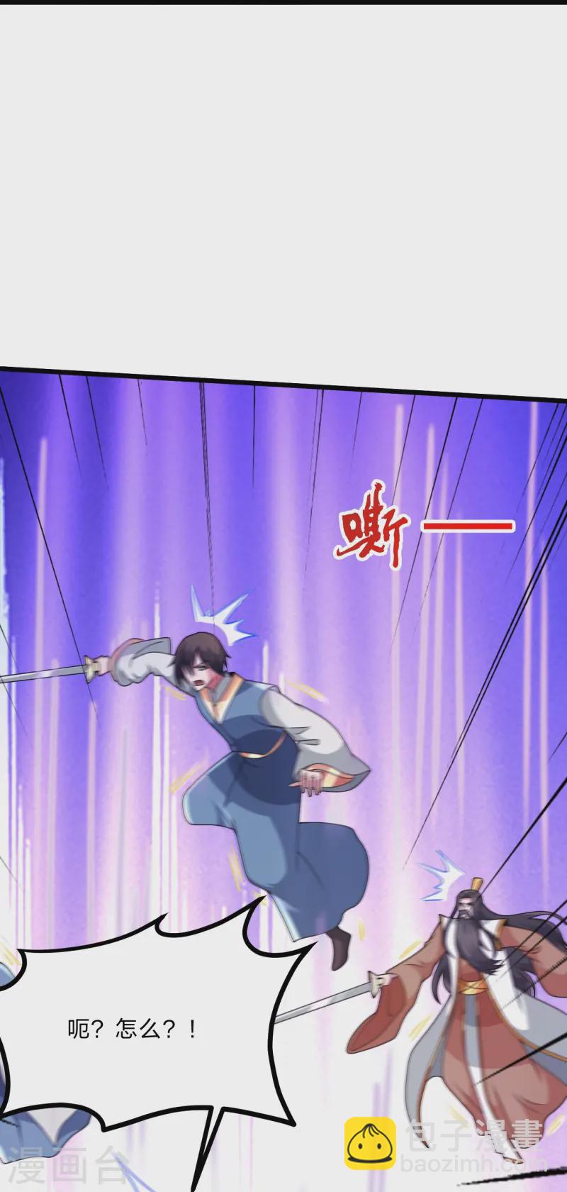 🍚仙武帝尊 第440话 咱也绑！ 第24页