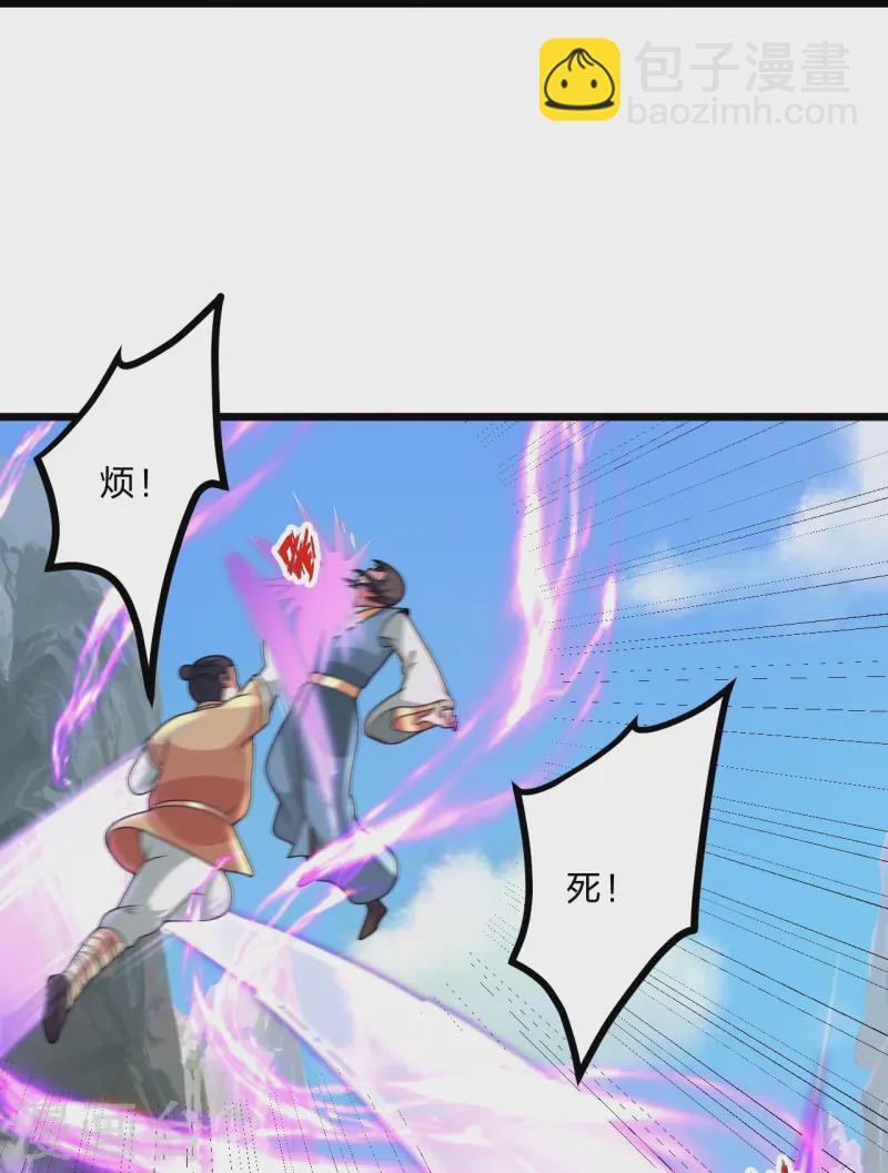 🍚仙武帝尊 第440话 咱也绑！ 第32页