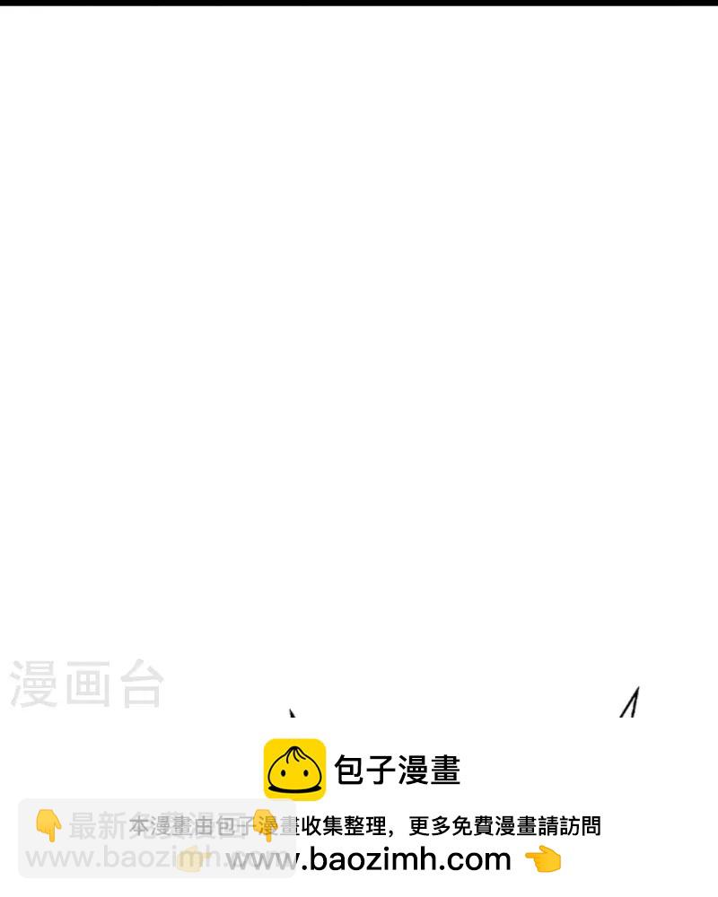 🍚仙武帝尊 第440话 咱也绑！ 第50页