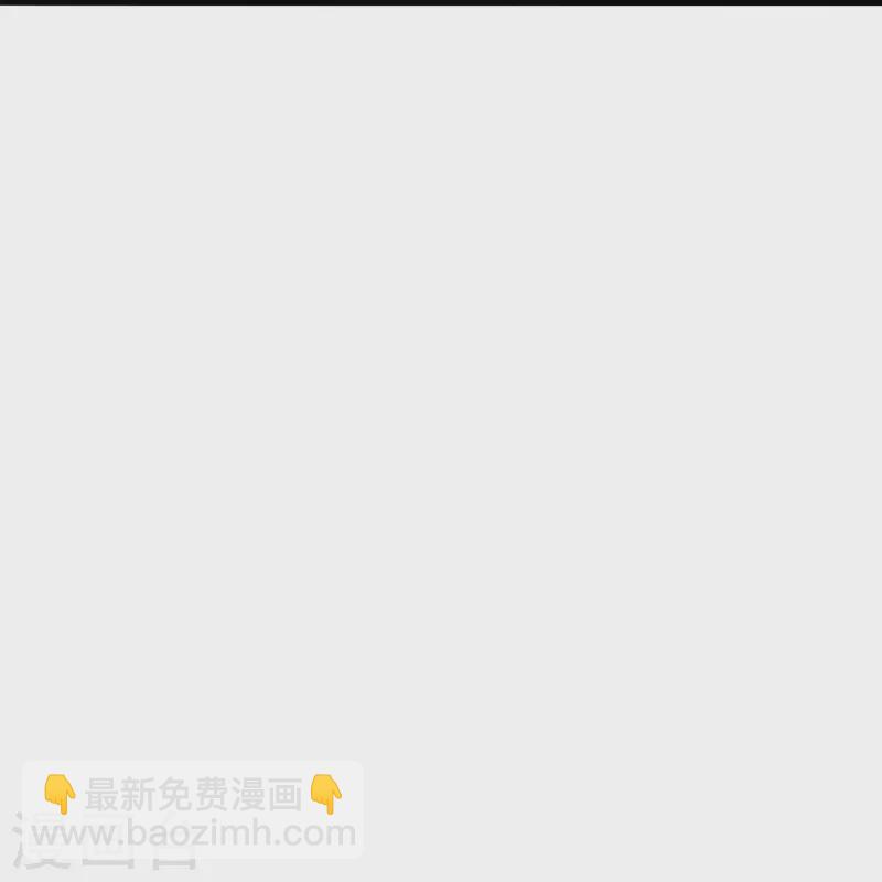 🍚仙武帝尊 第442话 再遇司徒！ 第27页