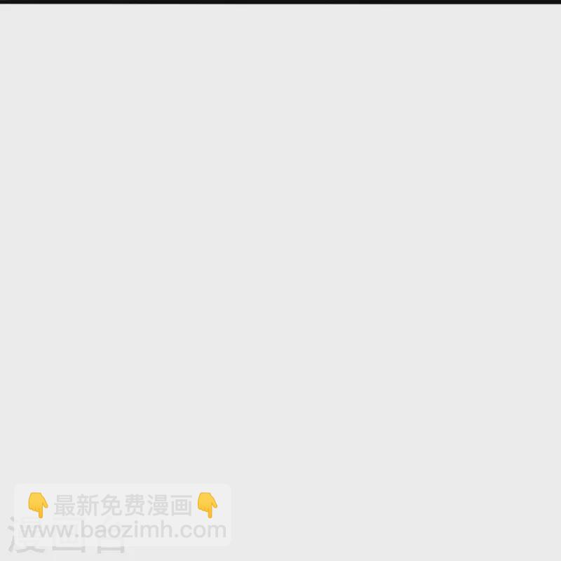 🍚仙武帝尊 第442话 再遇司徒！ 第30页