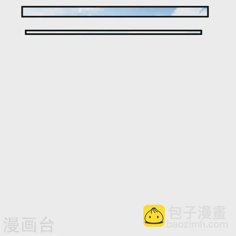 🍚仙武帝尊 第442话 再遇司徒！ 第6页