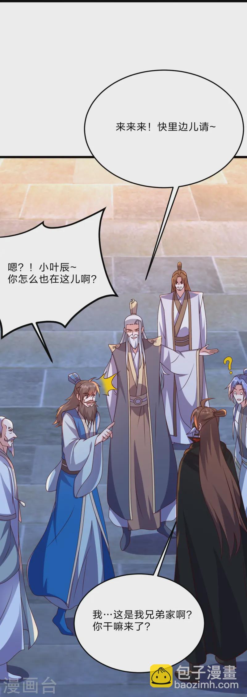 🍚仙武帝尊 第444话 荒古圣体VS玄灵之体！ 第10页