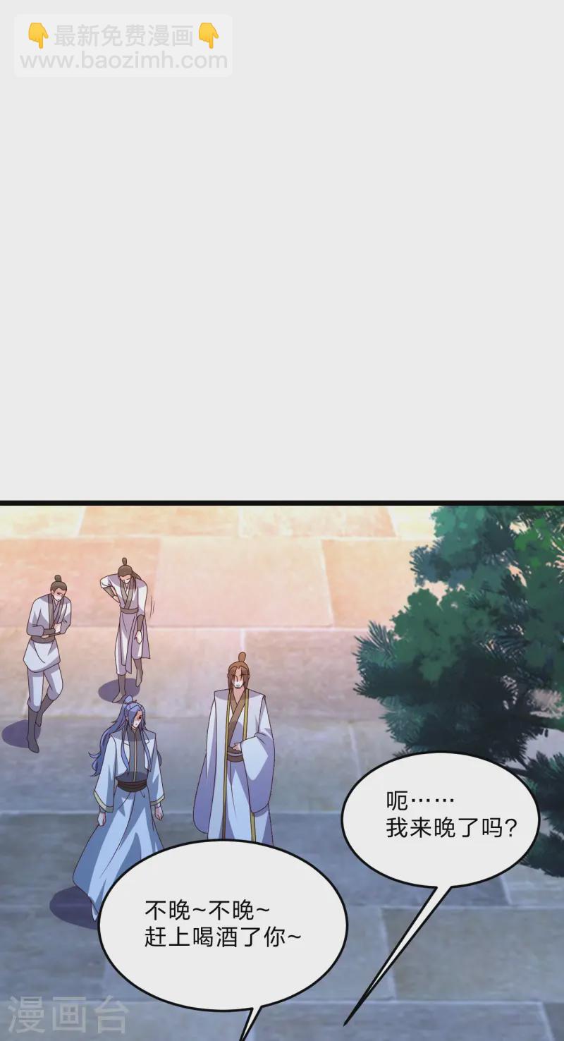 🍚仙武帝尊 第444话 荒古圣体VS玄灵之体！ 第18页