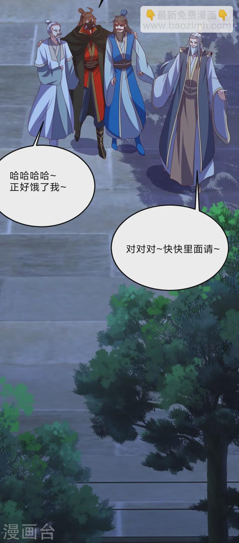 🍚仙武帝尊 第444话 荒古圣体VS玄灵之体！ 第19页
