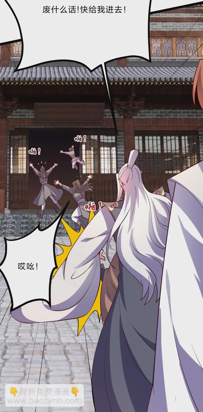 🍚仙武帝尊 第444话 荒古圣体VS玄灵之体！ 第35页