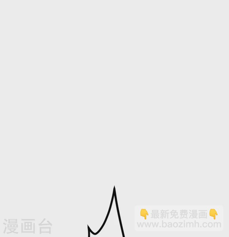🍚仙武帝尊 第444话 荒古圣体VS玄灵之体！ 第40页