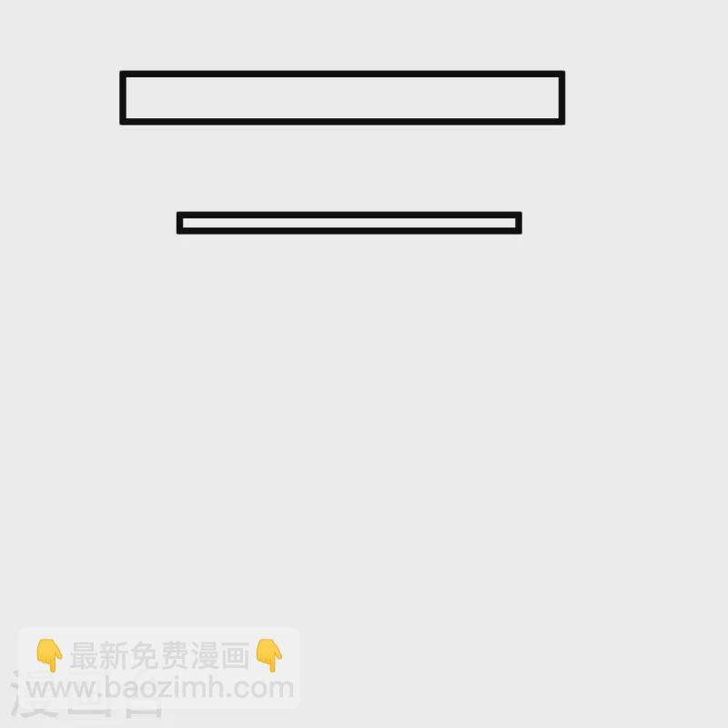 🍚仙武帝尊 第444话 荒古圣体VS玄灵之体！ 第43页