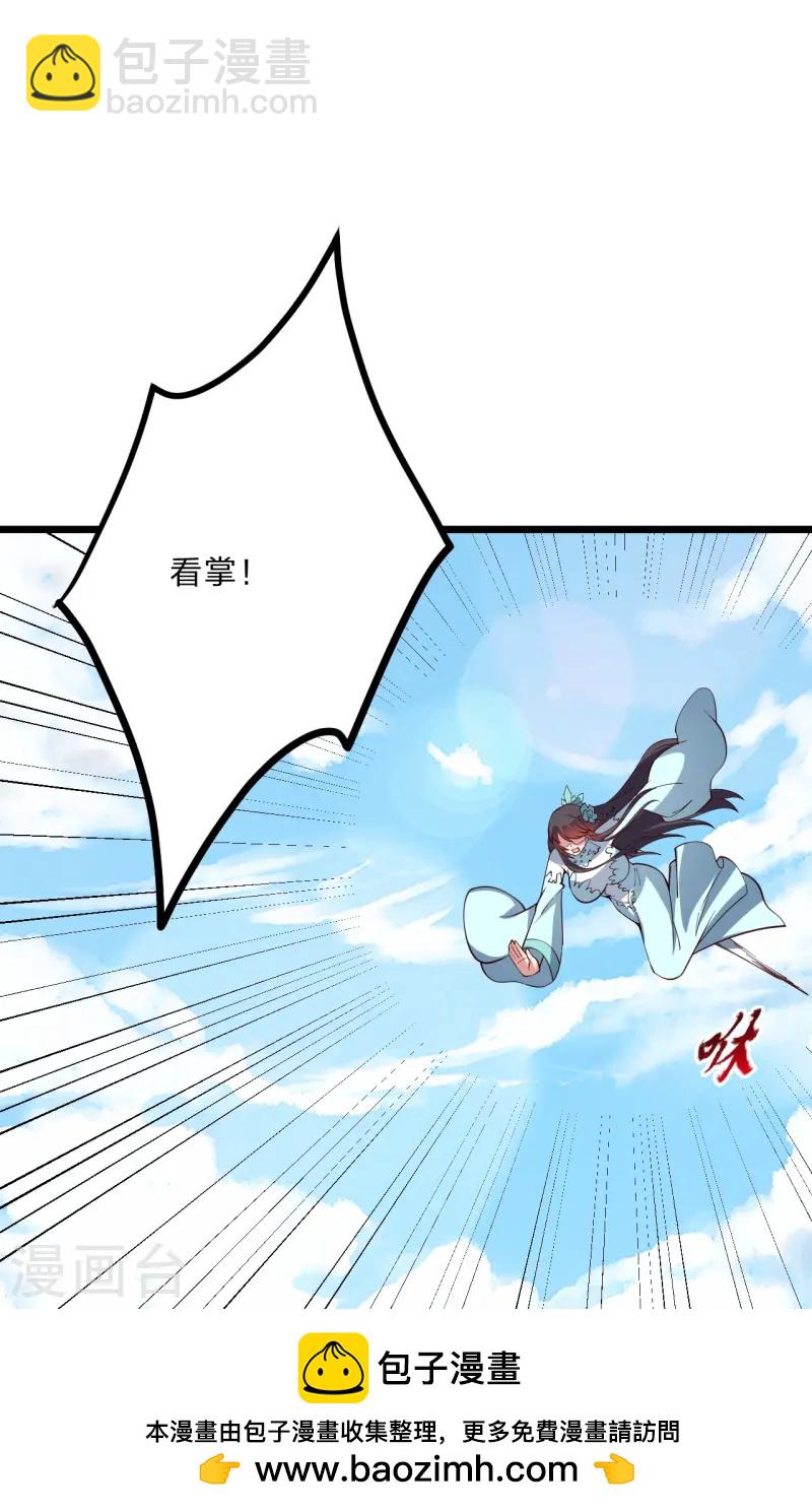 🍚仙武帝尊 第444话 荒古圣体VS玄灵之体！ 第50页