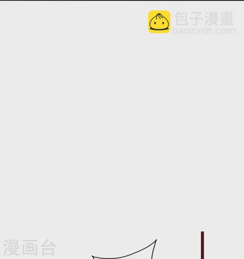 🍚仙武帝尊 第446话 祖龙耍贱~ 第11页