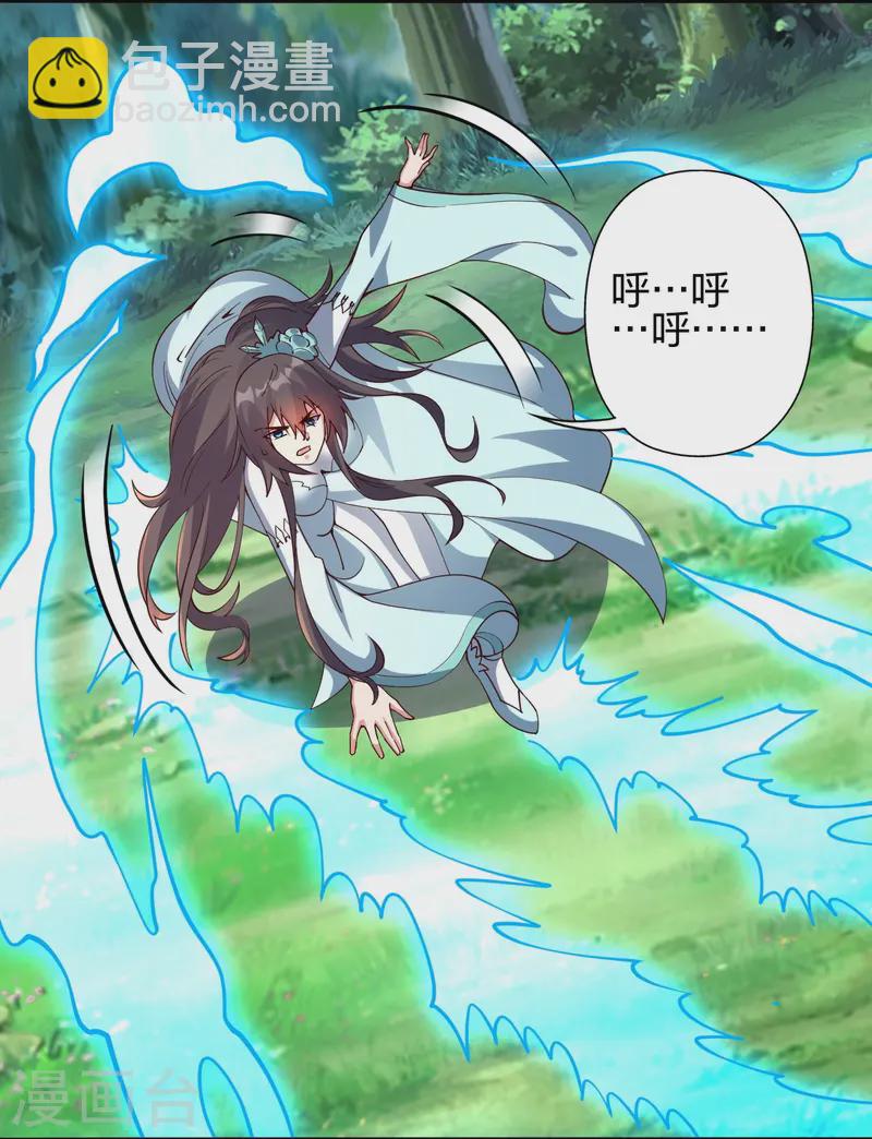 🍚仙武帝尊 第446话 祖龙耍贱~ 第14页