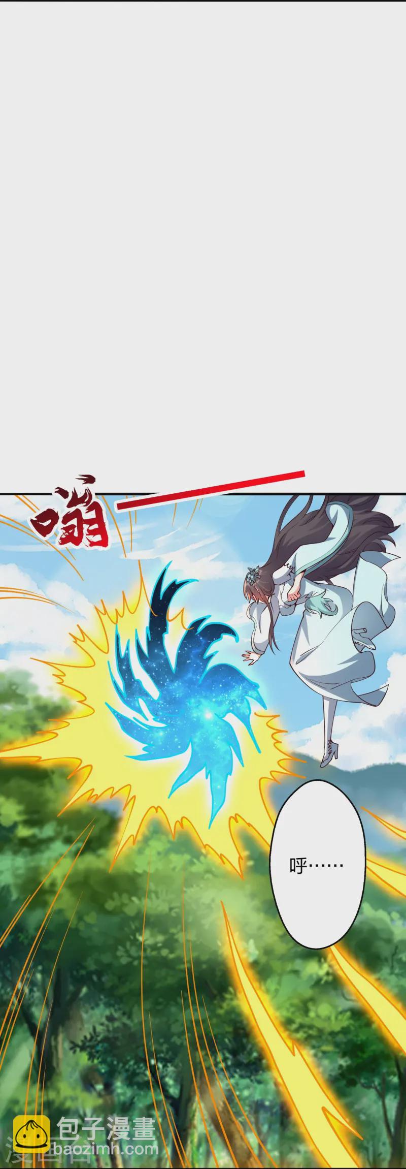 🍚仙武帝尊 第446话 祖龙耍贱~ 第17页