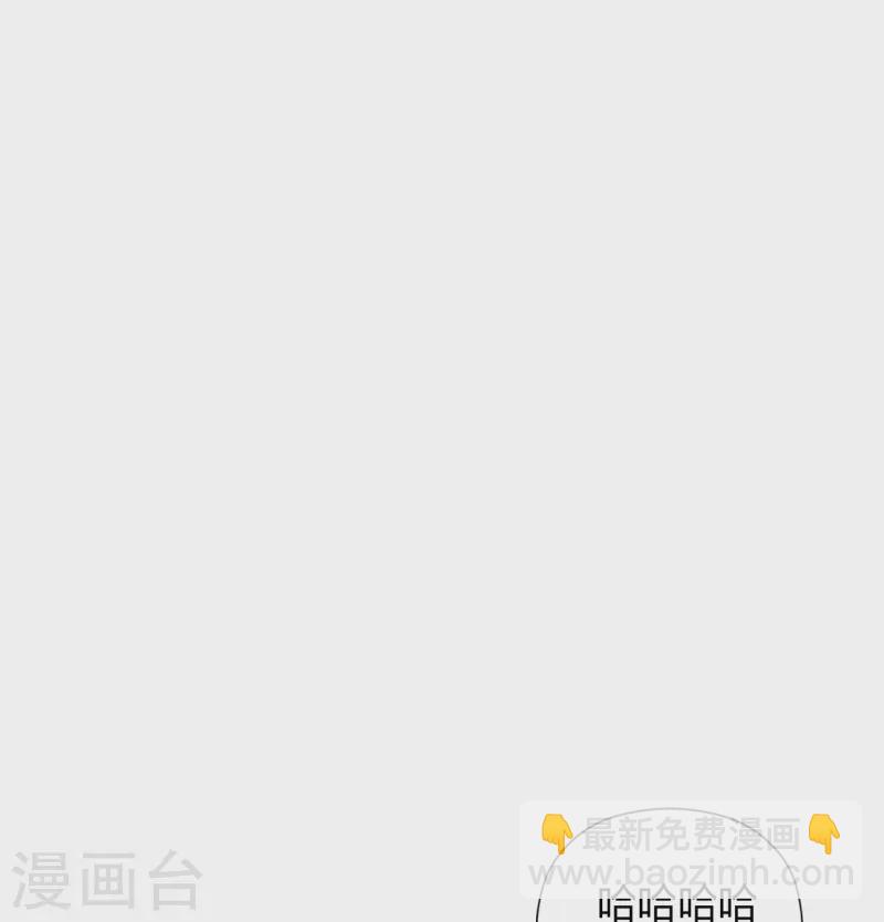 🍚仙武帝尊 第446话 祖龙耍贱~ 第27页