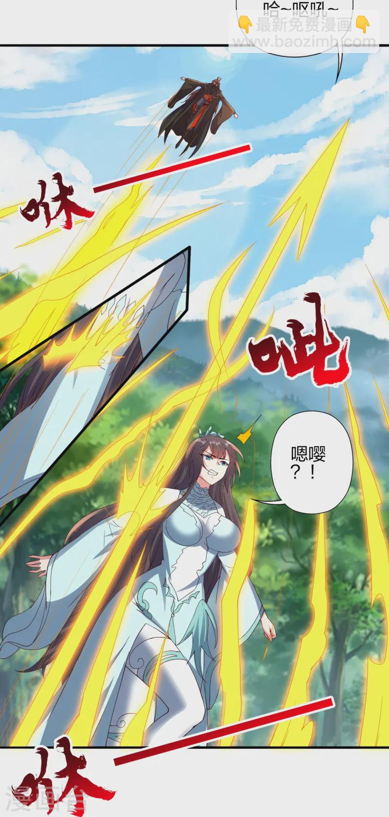 🍚仙武帝尊 第446话 祖龙耍贱~ 第28页