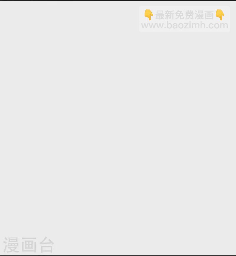 🍚仙武帝尊 第446话 祖龙耍贱~ 第35页